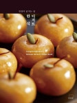 Gangjeong Houses Korean Dessert Recipes Korean & English 강정이 넘치는 집 한식 디저트 | eBay - 2024 | 음식 요리법, 한식... 