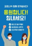 방문할 곳에 있는 세현 전님의 핀 | 포스터, 건강관리, 포스터 디자인