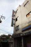 영등포의 발자취-신길제6동 가마산로 80가길 일대