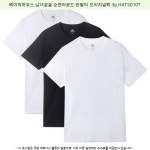 14670원 / 베이직하우스 남녀공용 순면라운드 반팔티 오리지널팩 3p HATS0101 / #베이직하우스기본면티 #탑텐남녀공용코튼티셔츠