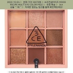 2022-10-04 ~ 33070원 ~ 쓰리컨셉아이즈 MOOD RECIPE MULTI EYE COLOR PALETTE 8.1g, 오버테이크 | Color, Eye color, Stylenanda