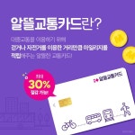 [예가람저축은행]