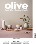 Pin page MEDIA | 에리어플러스 | AREAPLUS in 2024 | Cook people, Cooking, Dining
