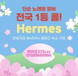 생일땐 명품 가… - 2023 | 노래방, 생각, 자유 💕저희 사무실 혜택을... 이용 할수 있습니다 5. 생일땐 명품 가… - 2023 | 노래방, 생각, 자유