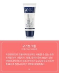 피부  미용             화장품에 있는 안나님의 핀 | 피부미용, 미용, 화장품