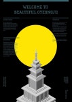 포트폴리오 - 노트폴리오 김선영님의 경주시 프로젝트 - 디지털 아트, 브랜딩/편집, 일러스트레이션 | 일러스트레이션, 브랜딩, 포스터 디자인
