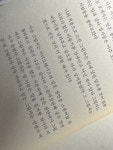愛(애)에 있는 回顧錄님의 핀 - 2023 | 그림자