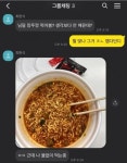 남자들의 맵부심 대결 남자들의 맵부심 대결 | Food, Chili, Soup