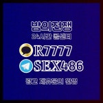 상대원동출장마사지 B9999 - 2022 | 출장, 정당, 화동