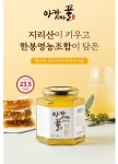 지리산 한봉영농조합 아카시아꿀 지리산 한봉영농조합 아카시아꿀 | 음식 그래픽 디자인, 포스터 디자인, 음식
