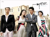 패션 70’s Fashion 70’s (2005)