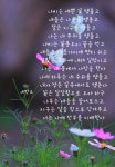 poet by 세탁소❤️ | 세탁소