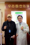 일인방송대부, 심현용대표 우리들한의원 방문 - 2021 | 다이어트, 아프리카, 유투브