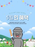 즐거운 가정의 달 5월 여행 제주 렌트카 타고 가성비 챙기자 즐거운 가정의 달 5월 여행 제주 렌트카 타고 가성비 챙기자 in 2024... 