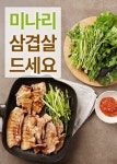 당신의 주방(이지홈쇼핑) - ■요리책이 필요없는... : 카카오스토리