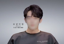 내추럴가일펌 추천!2019년 대세남으로!!남성전문미용실 로얄바엠바버샵에서 1:1 상담통해 스타일 변신해보세요!! 상록수역 도보1분거리위치... 