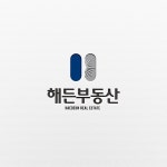해든부동산 로고+명함 콘테스트 해든부동산 로고+명함 콘테스트 | 해든부동산 | 디자인 의뢰는 라우드소싱 | 부동산 로고, 로고, 명함