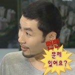 Pin page Pin on 무도 공부짤 in 2024