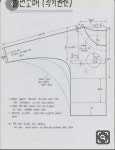 Pin on 소잉