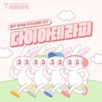 강원 원주 반곡동에 위치한 [제이바디케어]에서 마사지구인 스웨디시구인구직 합니다.ㅣ테라피닷컴