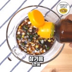 스트릿푸드파이터 백선생님이 알려주는 맛있는당면찜닭! | 1boon - 2021 | 음식, 음식 및 음료