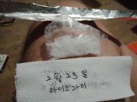 Pin on 허브and 코카인