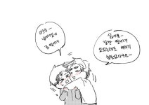 「」신기리の漫画 「어린 키타키츠네 」|신기리の漫画
