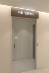 일산 유반하지 영상의학과 | 엠디스페이스 MDSPACE | 병원 인테리어 디자인