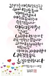 Pin oleh 우드플랜터 幸木공방 di 글씨