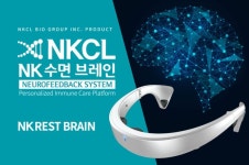 표적치료&mi | 건강한 생활, 명언 ​ > 주식회사 NKCL 바이오그룹(이하 ‘NKCL 바이오그룹’)은 NK면역세포를 활용한 면역세포 치료를 연구... 