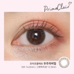 #렌즈라라 #프리모클레르 #우주의비밀  프리모 클레르중 그래픽직경이 가장 작은 ☆「우주의 비밀」☆  절묘한 배색으로 빛이 닿으면 눈이... 