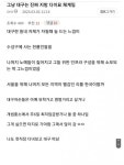 대구는 지방 다이묘식 체계로 운영된다는 디씨인 대구는 지방 다이묘식 체계로 운영된다는 디씨인 in 2024 | 10 things