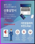도촌동중국집 블로그홍보 카톡 qzwxe18 - 2023 | 소아과, 킥복싱, 독서