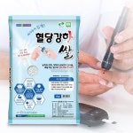 안중농협 바나듐 혈당강하쌀 당뇨에좋은쌀 4kg : 더든든 | 찜