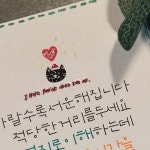 Pin page 늘꽃캘리_유니 on Instagram: . 적당히 거리를 두고 억지로 이해하지 말기.. 그런다고 그사람은 절대 내 노력을 몰라요!!... 