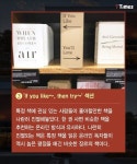 이제껏 우리가 보던 서점, 안경점, 양복점이 아니다 | 서점
