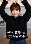 사랑은 삶 속에서 편안한 행복을 누리는 것 > HEART - 알렛츠 | Kim yoo jung, Korean actresses, Kim you jung