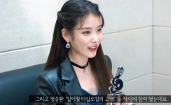 Pin de IU (아이유) em Gaon Chart Music Awards em 2021