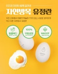 망고보드 55