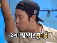 역시나 넘쳐나는 자기애