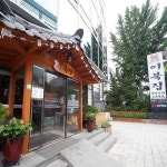 이북집찹쌀순대 - 서울 성동구 성수동2가 지역맛집