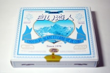 홋카이도하면 생각나는 과자 하얀연인~ 북해도명과 이시야 시로이코이비토 | Souvenir
