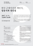 에프스튜디오 F STUDIO | 포스터 디자인, 포스터, 작가