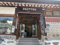 북촌 가볼만한 곳, 전통문화와 최고의 전망있는 북촌동양문화박물관