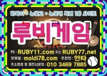 #인디언포커 #필포커 #초이스포커 #소카바둑이 #가오리게임 #가오리바둑이 #가오리맞고 #12바둑이 #키위게임 #키위바둑이 #바닐라게임 #바닐라바둑... 