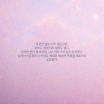 현타