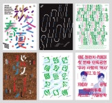 Pin page Pin de 현승 유 en Graphic&poster | Disenos de unas, Inspo