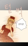 황제의 외동딸 31화 - 웹툰 이미지 52 | 웹툰