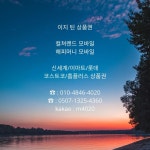 컬쳐랜드 문화 모바일 상품권 교환