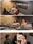 한혜진이 싫어했다는 박나래 전남친